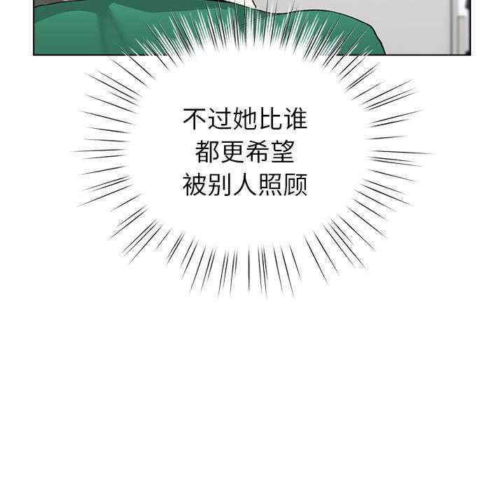 配角的生存任务