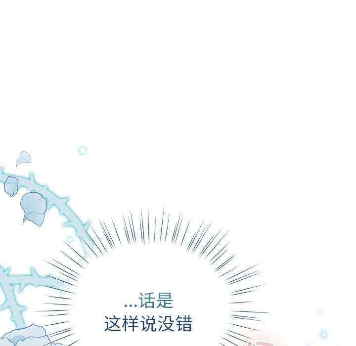 配角的生存任务