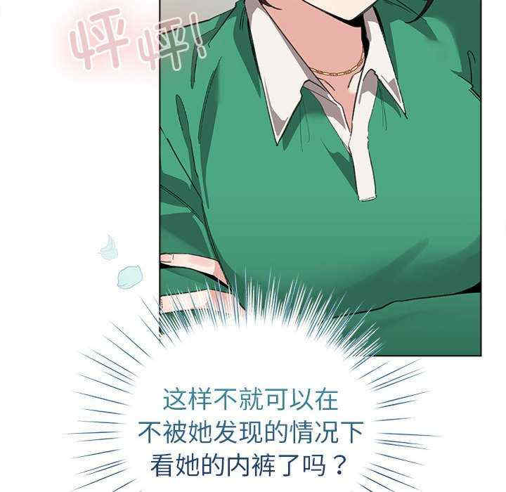 配角的生存任务