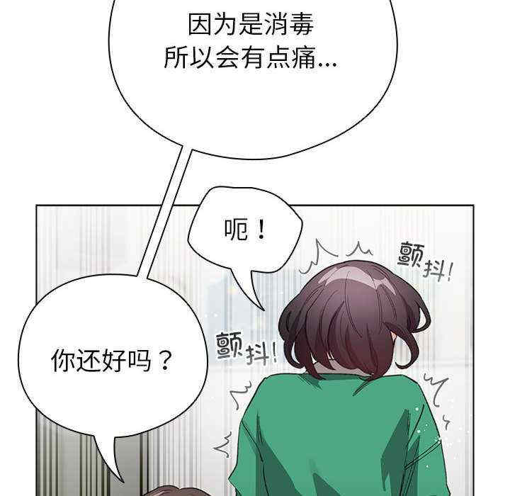 配角的生存任务