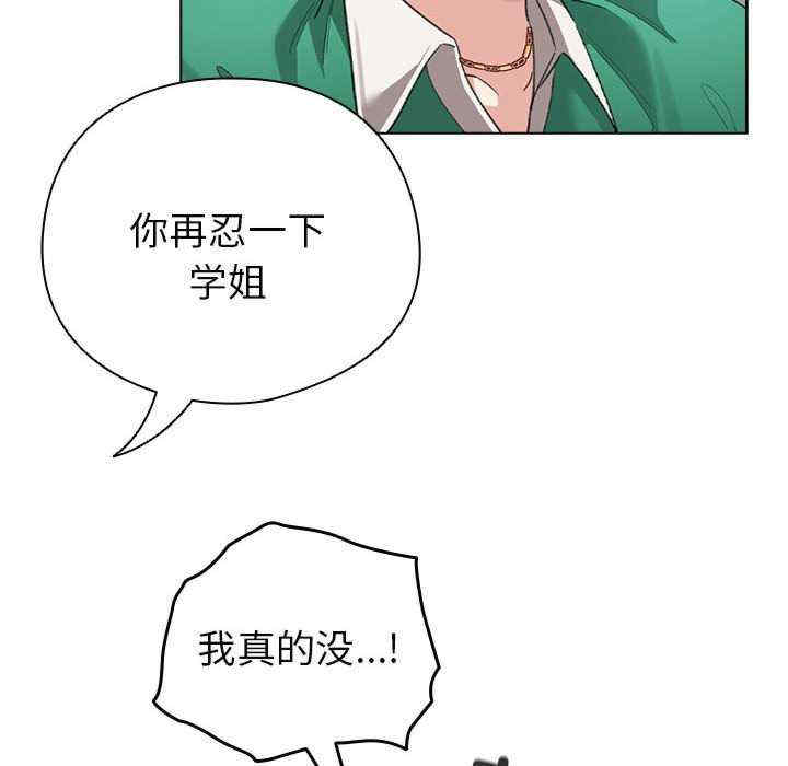 配角的生存任务