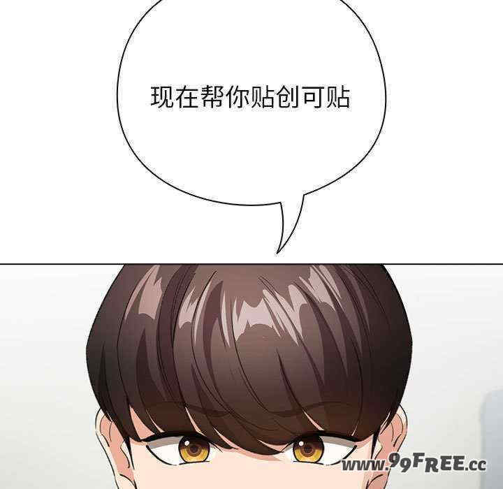 配角的生存任务