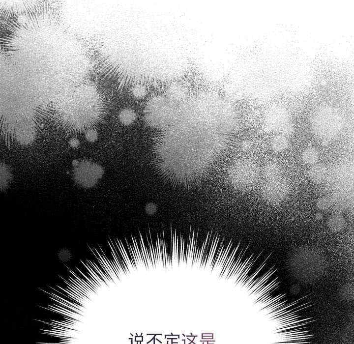 配角的生存任务