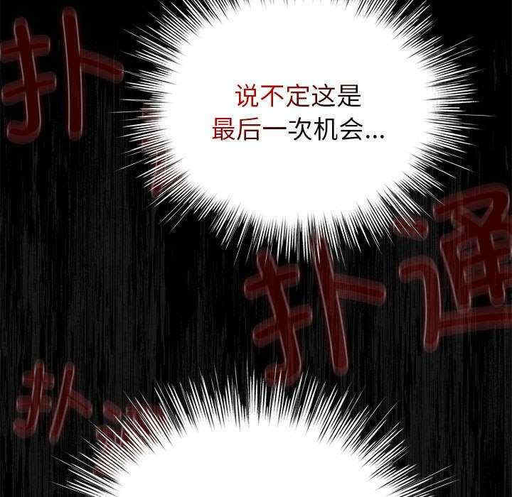 配角的生存任务