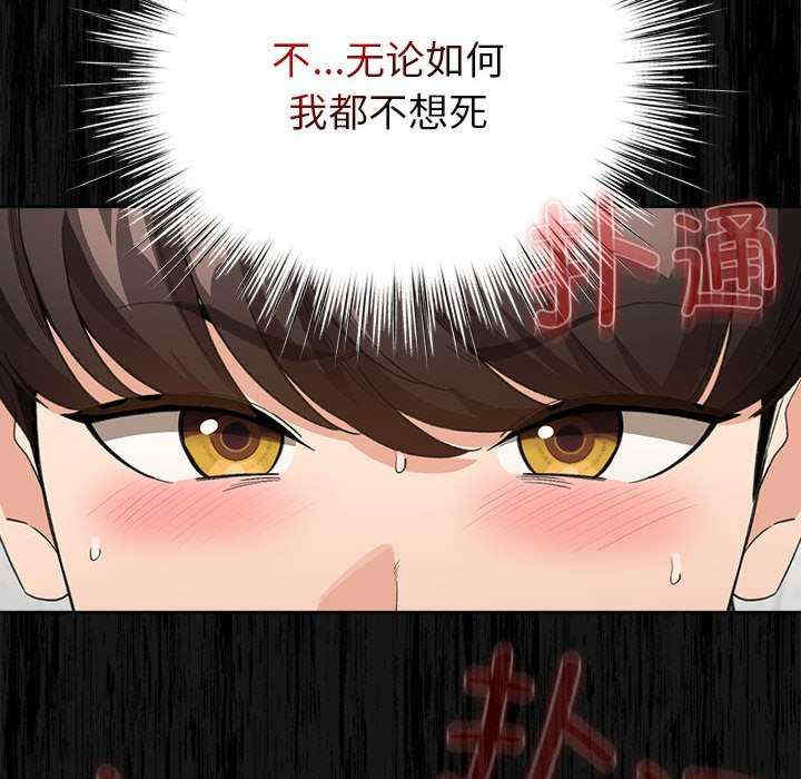 配角的生存任务