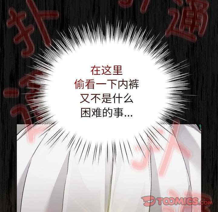 配角的生存任务