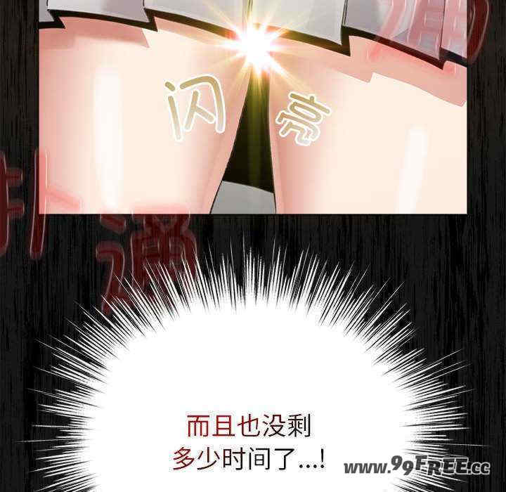 配角的生存任务