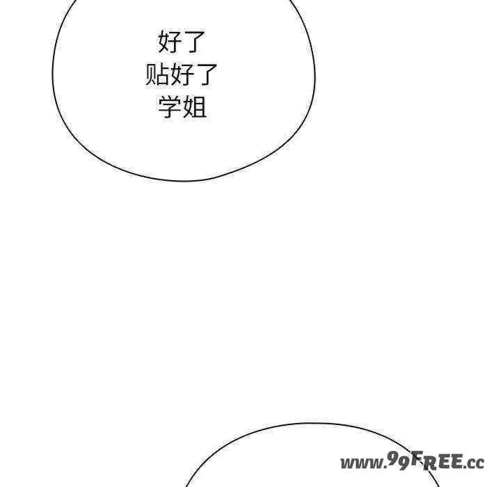 配角的生存任务