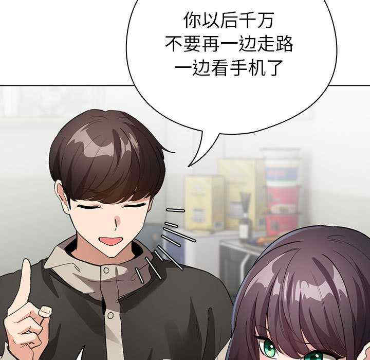 配角的生存任务