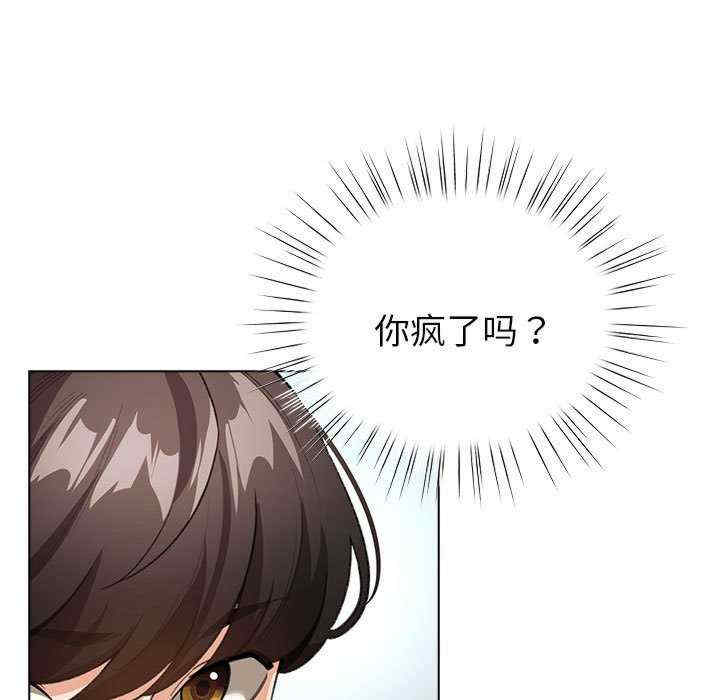 配角的生存任务