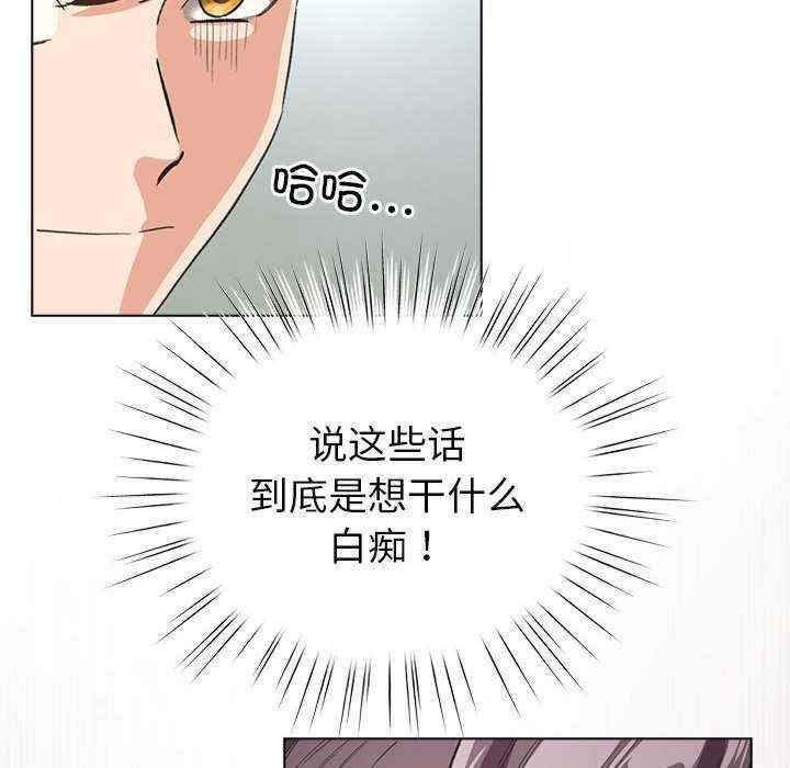 配角的生存任务