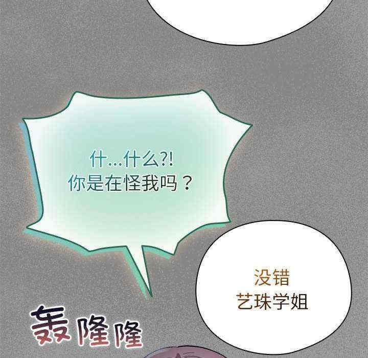 配角的生存任务