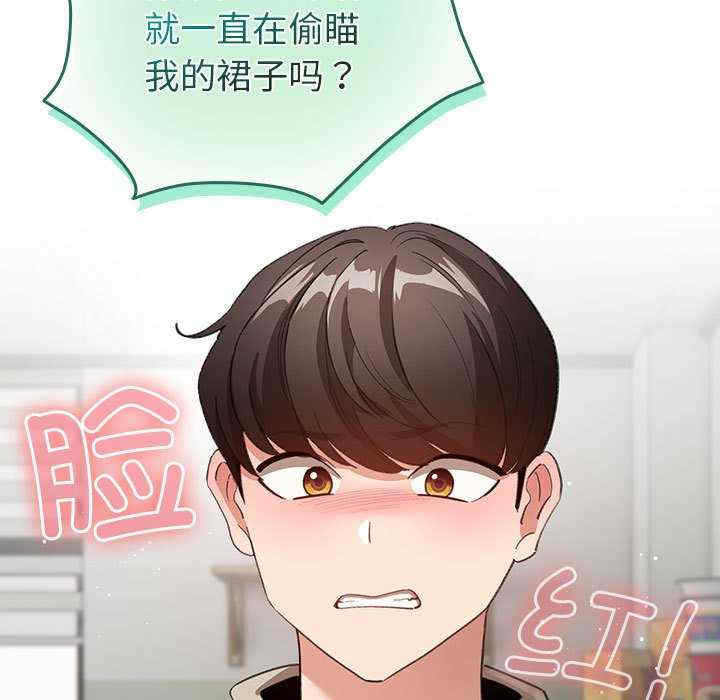 配角的生存任务