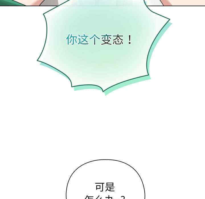 配角的生存任务