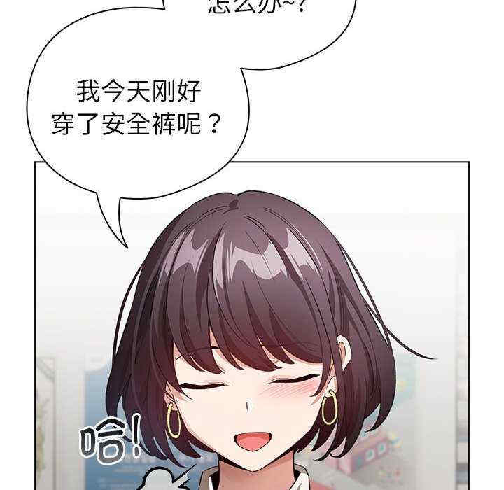 配角的生存任务