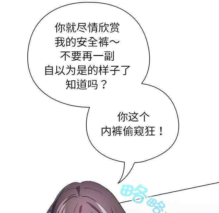 配角的生存任务