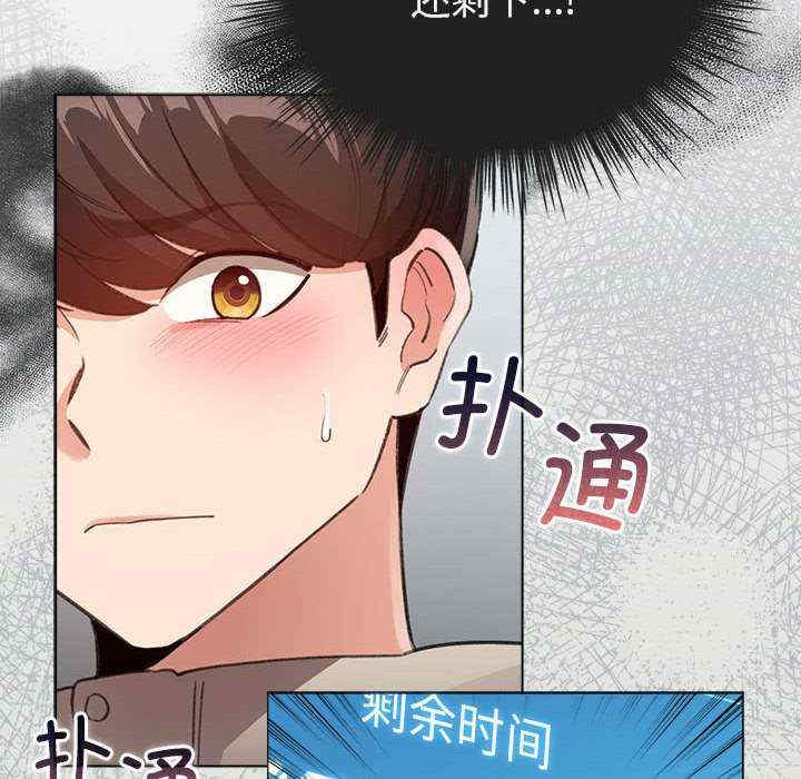 配角的生存任务