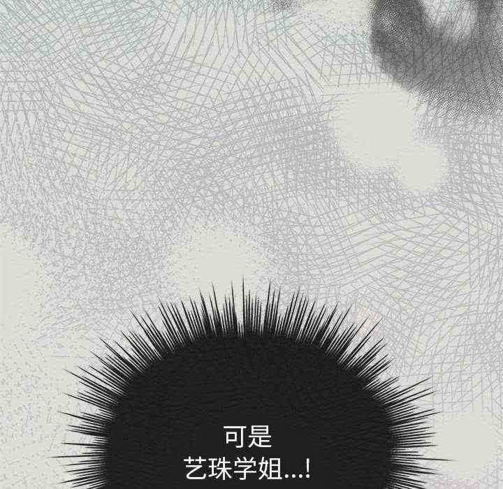 配角的生存任务