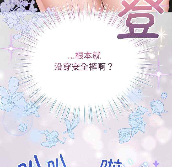 配角的生存任务