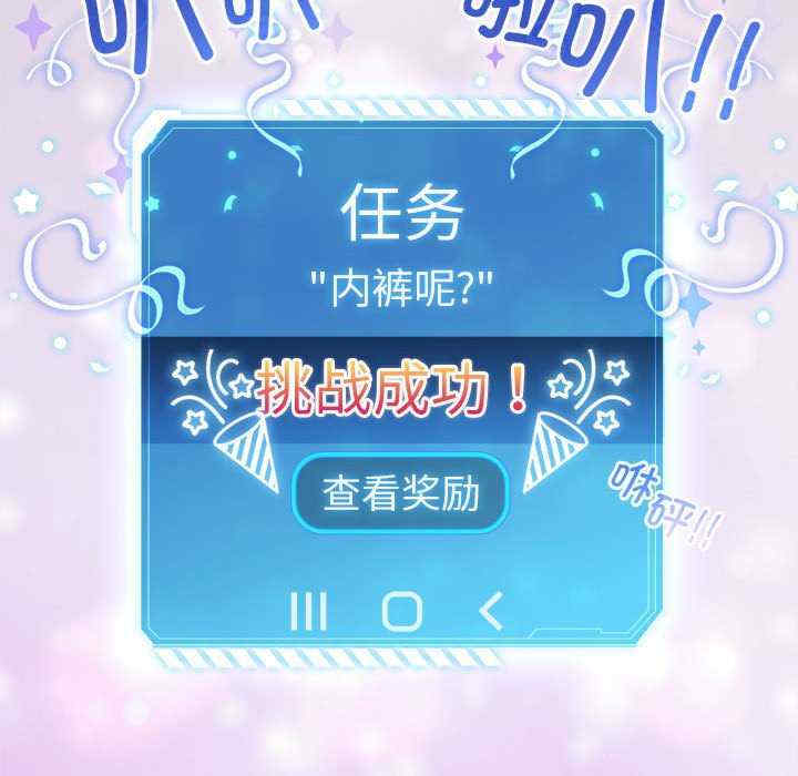 配角的生存任务