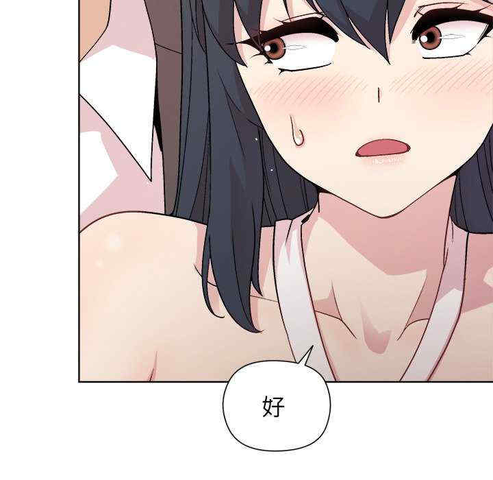 和美女上司玩游戏/冰山主管的秘密兴趣