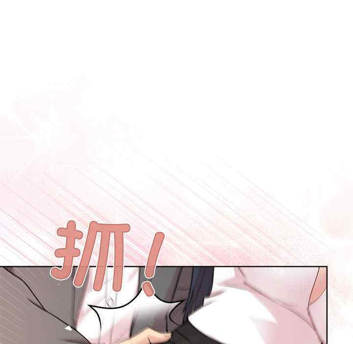 和美女上司玩游戏/冰山主管的秘密兴趣