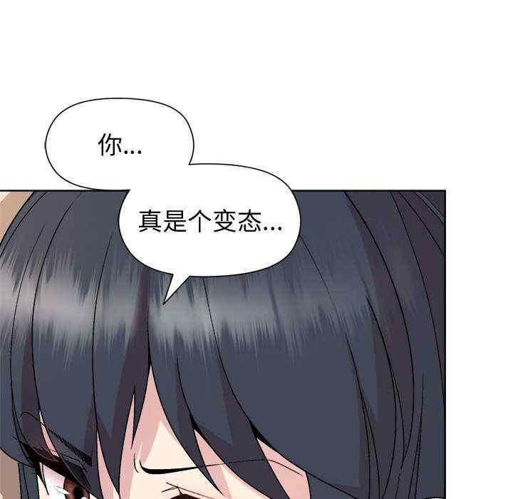 和美女上司玩游戏/冰山主管的秘密兴趣