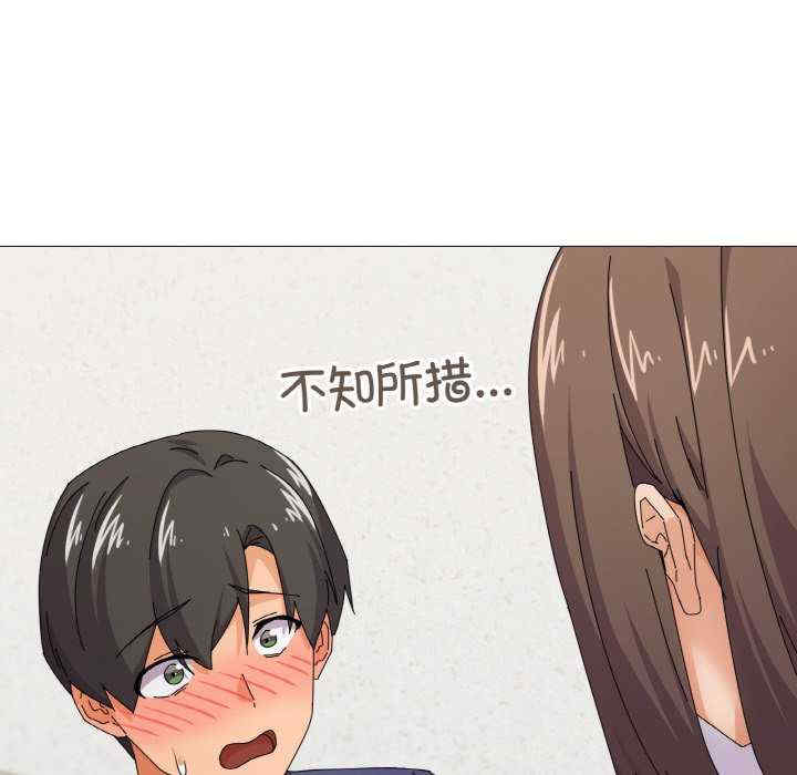 家人之间这样不好吧/家人麥計較