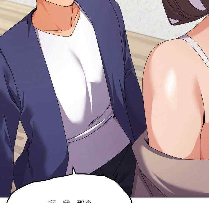 家人之间这样不好吧/家人麥計較