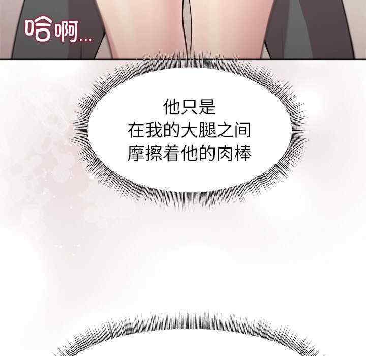 和美女上司玩游戏/冰山主管的秘密兴趣