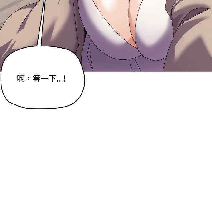 家人之间这样不好吧/家人麥計較