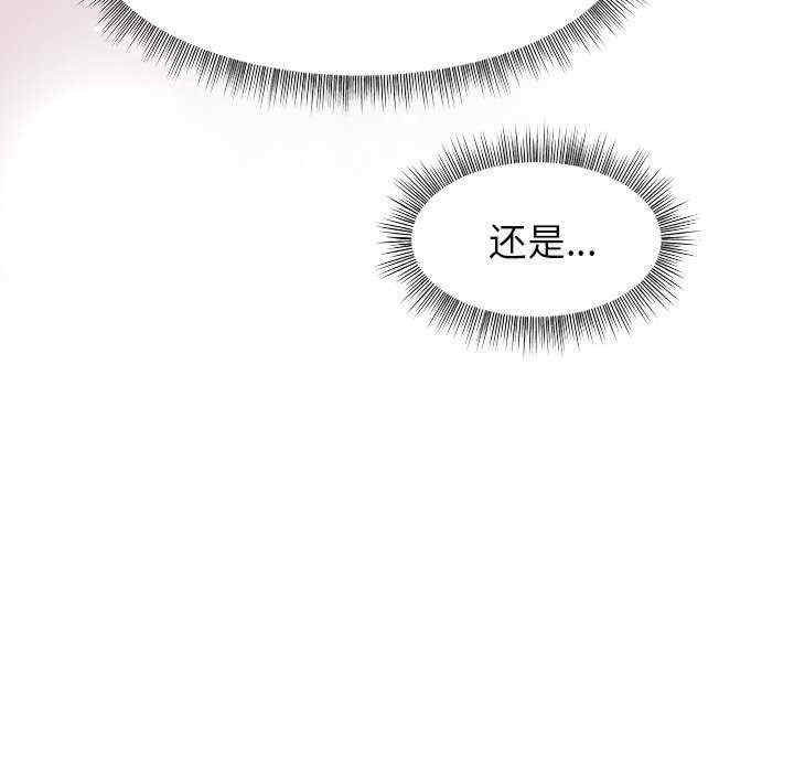 和美女上司玩游戏/冰山主管的秘密兴趣