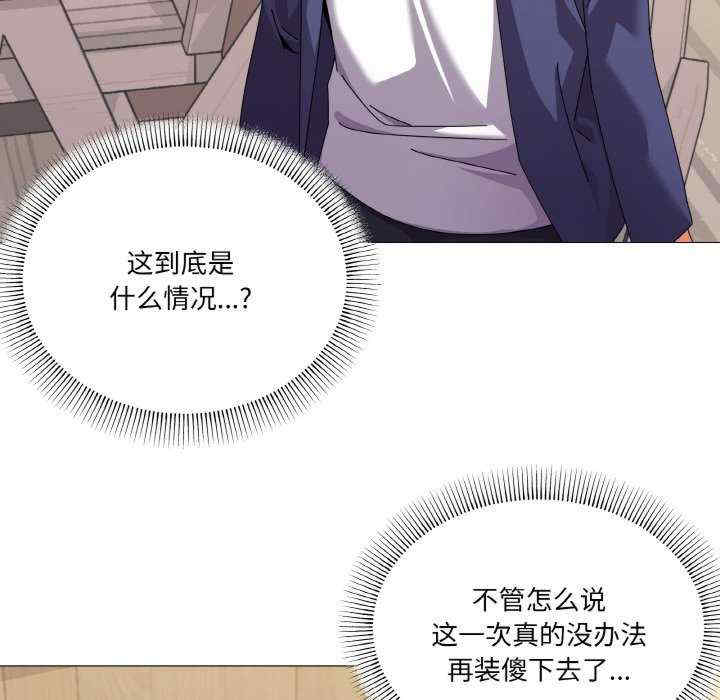 家人之间这样不好吧/家人麥計較