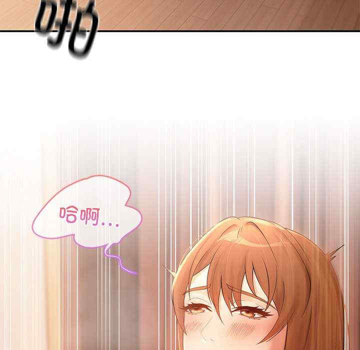 居委会的秘密/管委会的秘密