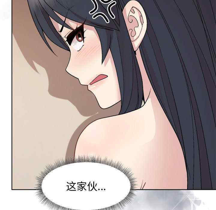 和美女上司玩游戏/冰山主管的秘密兴趣