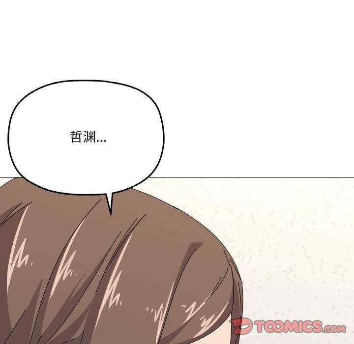 家人之间这样不好吧/家人麥計較