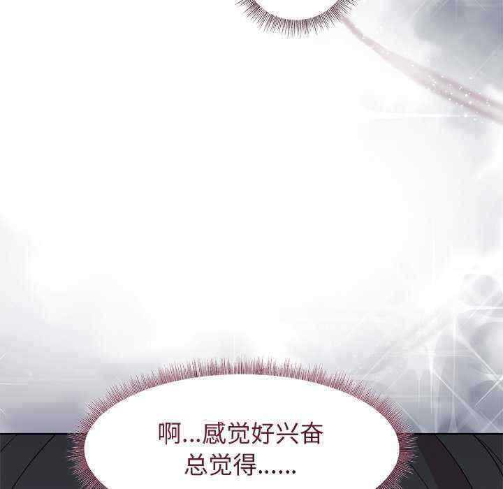 和美女上司玩游戏/冰山主管的秘密兴趣