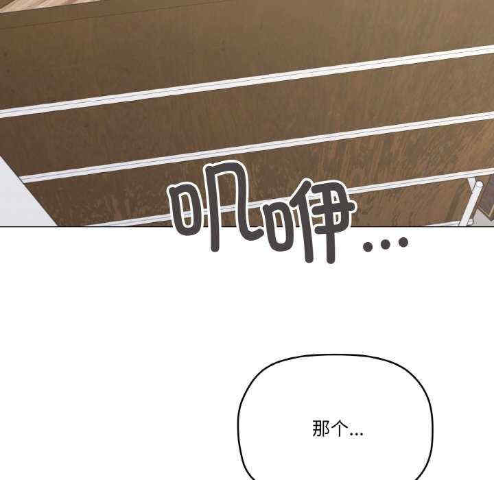 家人之间这样不好吧/家人麥計較