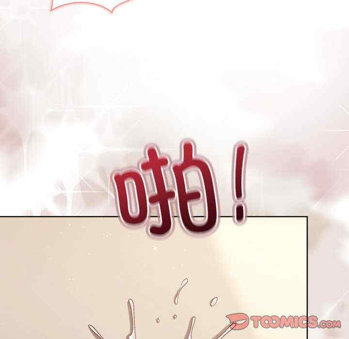 和美女上司玩游戏/冰山主管的秘密兴趣