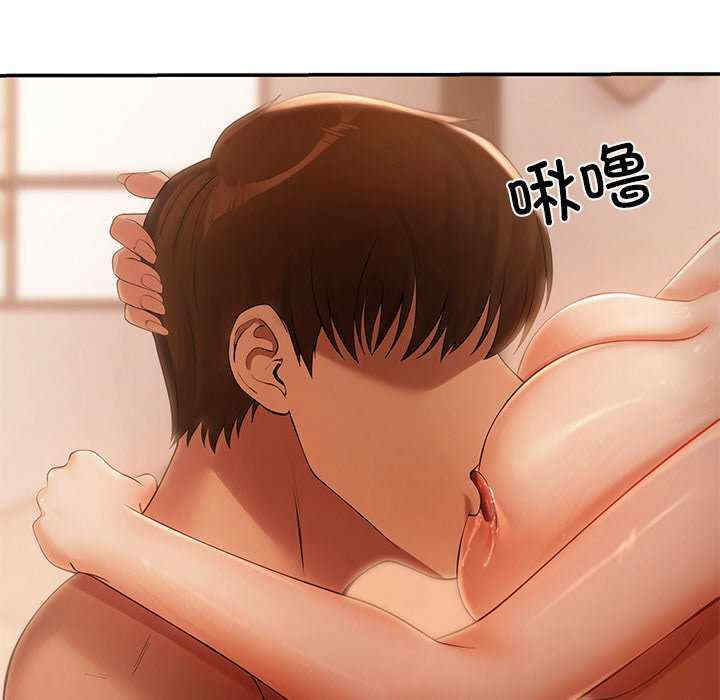 居委会的秘密/管委会的秘密