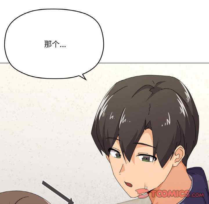 家人之间这样不好吧/家人麥計較