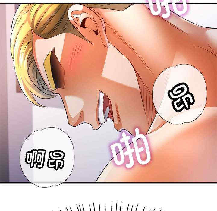 可以爱你吗/似曾相识的她