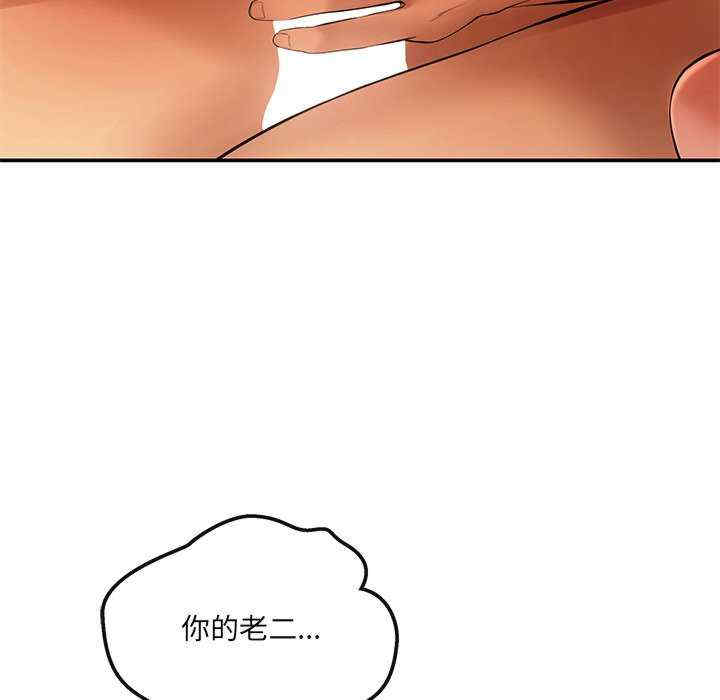 居委会的秘密/管委会的秘密