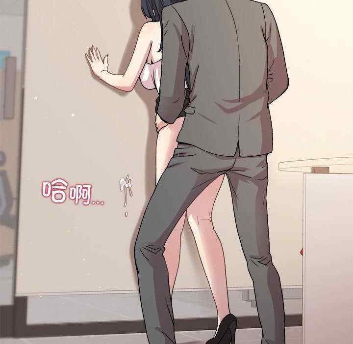 和美女上司玩游戏/冰山主管的秘密兴趣