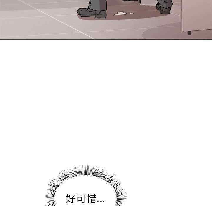 和美女上司玩游戏/冰山主管的秘密兴趣