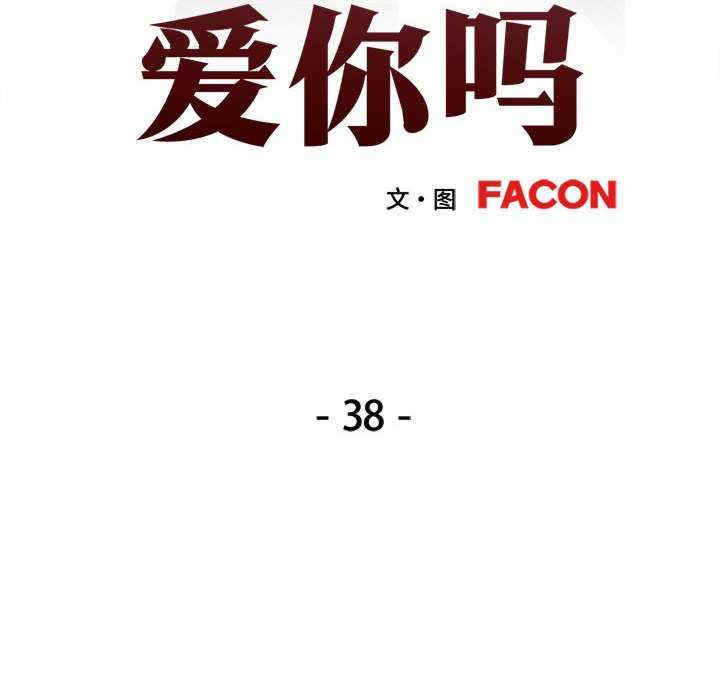 可以爱你吗/似曾相识的她