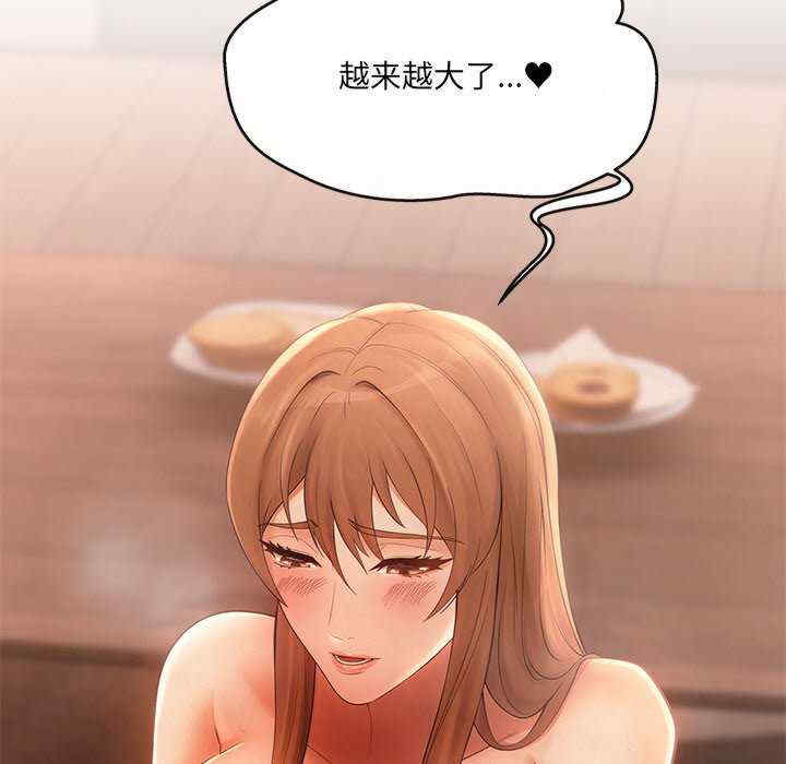 居委会的秘密/管委会的秘密