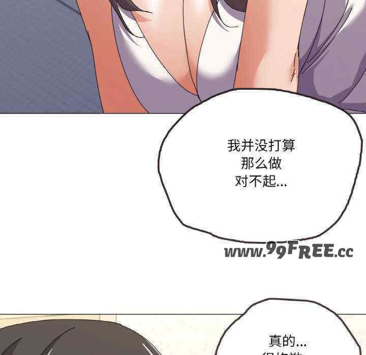 家人之间这样不好吧/家人麥計較