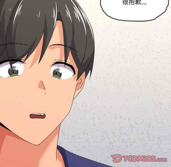 家人之间这样不好吧/家人麥計較