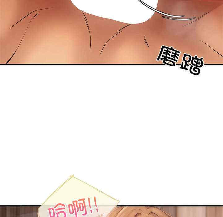 居委会的秘密/管委会的秘密